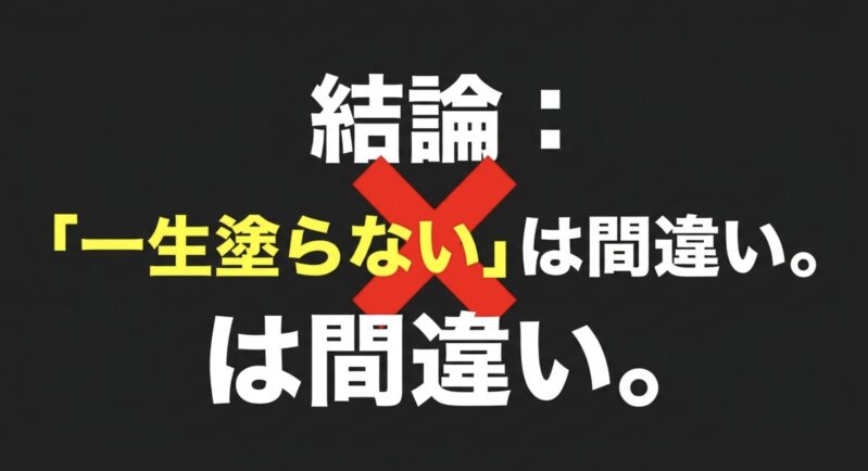 ミニ四駆のグリスは一生塗らないのではなく、必要な場所に適量を使うのが基本であるという結論