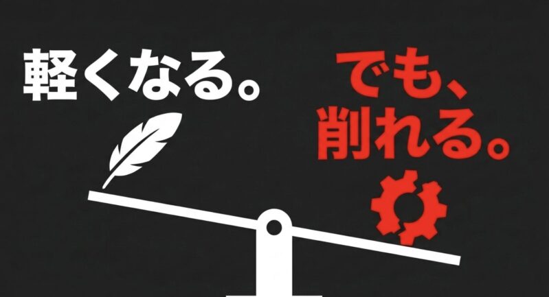 グリスを塗らないと回転は軽くなるが、パーツが削れやすくなるというメリットとデメリットの解説