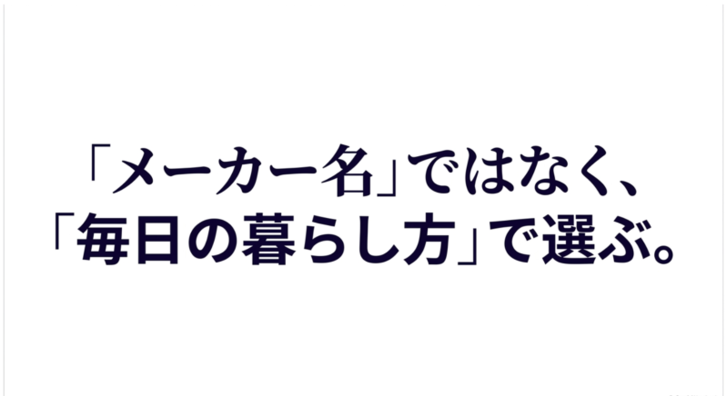 洗濯機はメーカー名ではなく毎日の暮らし方で選ぶ